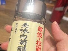 -无敌家现熬骨汤拉面(颐堤港店)