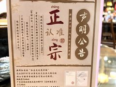 -红星光发煲仔饭(文海店)