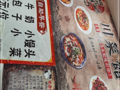 -乐山饭店
