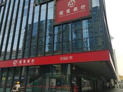 -招商银行(深圳梅林支行)