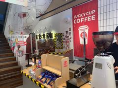 -幸运咖(思源学院店)