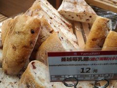 -山崎面包(静安久光店)