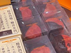 -KUMO KUMO甜品·冰淇淋(深圳壹方城店)