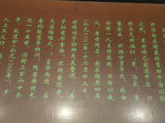 -江南第一家