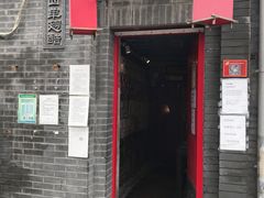 门面-西单翅酷(西单店)