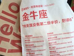 -西少爷(五道口店)