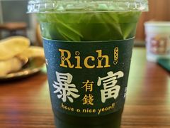 香茅泰绿柠檬茶-夏南洋·东南亚特色料理