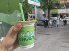 -小溅沾串