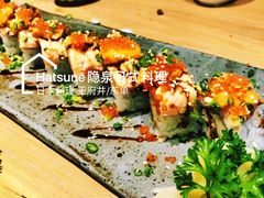 -隐泉之语日式料理(王府中环店)