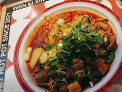 -文立新麻辣烫(合生汇21街区店)