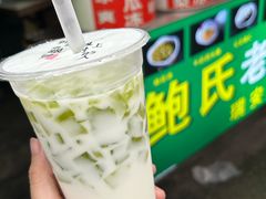 -鲍氏老字号冷热饮老店(瑞安店)