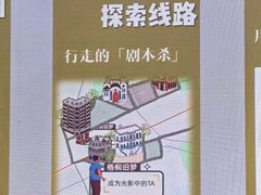 -大光明电影院(南京西路店)