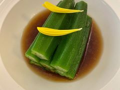 捞汁秋葵-火璽·園