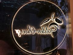 -HELLO MUSAE 拾光缪斯餐厅·纯正希腊风味(苏州中心店)