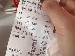 -海平馄饨(逍遥二路店)