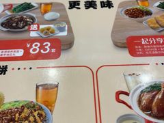 -永和大王(浦东南路店)