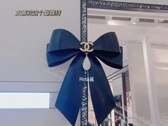 -CHANEL(恒隆广场店)
