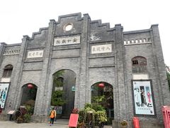 -安仁古镇