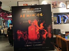 -大董(环贸iapm店)