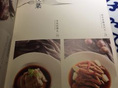 -江南赋(内蒙古大厦店)