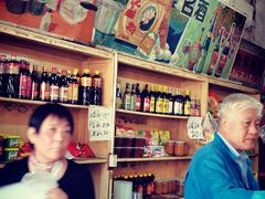 -赵府街副食店