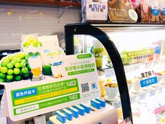 -Blueglass酸奶(华贸购物中心店)
