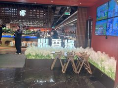 -鼎香缘海鲜自助火锅烤肉(锦辉购物广场店)