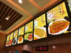 -华天二友居肉饼(宫门口店)