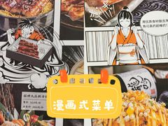 -饭町二郎日式综合茶餐(中安广场店)