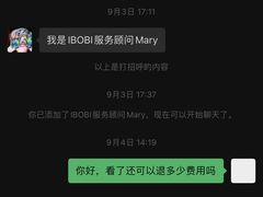 -IBOBI早教·托班·国际家庭互动成长中心(欢乐海岸中心)