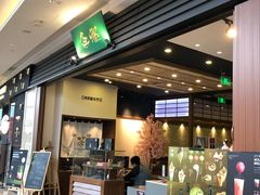 门面-無邪(东部银泰城店)