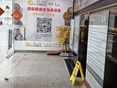 -云洲古玩城(大木桥路店)