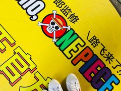 -证大喜玛拉雅中心