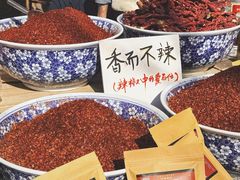 -辛庄国际文化艺术区