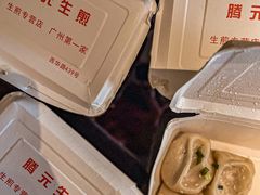 -腾元生煎(西华路店)