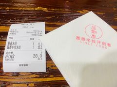 -一品飘香米线(一中总店)