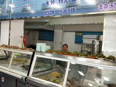 -北三沙家烧麦(北头道街店)
