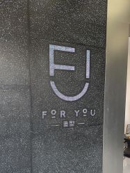 -FOR YOU造型