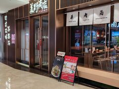 -福田卓悦INTOWN购物中心