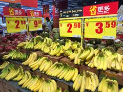 -家乐福(四元桥购物中心店)