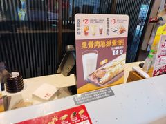 -永和大王(万顺路店)