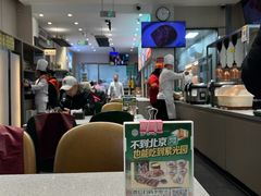 -紫光园·烤鸭·北京菜(团结湖店)