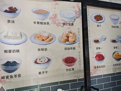 -奶酪魏(牛街总店)