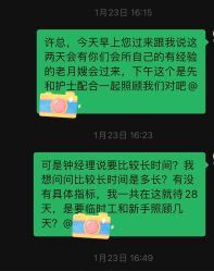 -拾玥国际月子会所(凯宾斯基店)