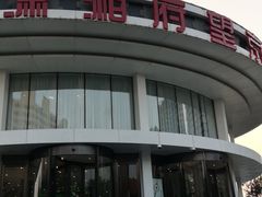 门面-潇湘府•湘菜领军品牌(望京店)
