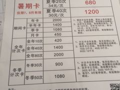 -五台山南京工业大学游泳馆(江浦馆)