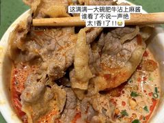 -一围肥牛肉小火锅(佳兆业广场店)