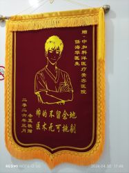 -中加科洋医疗美容