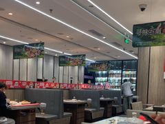 -海底捞火锅(步步高新天地店)