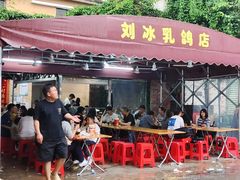 -光明刘冰乳鸽店(光明法政北路店)